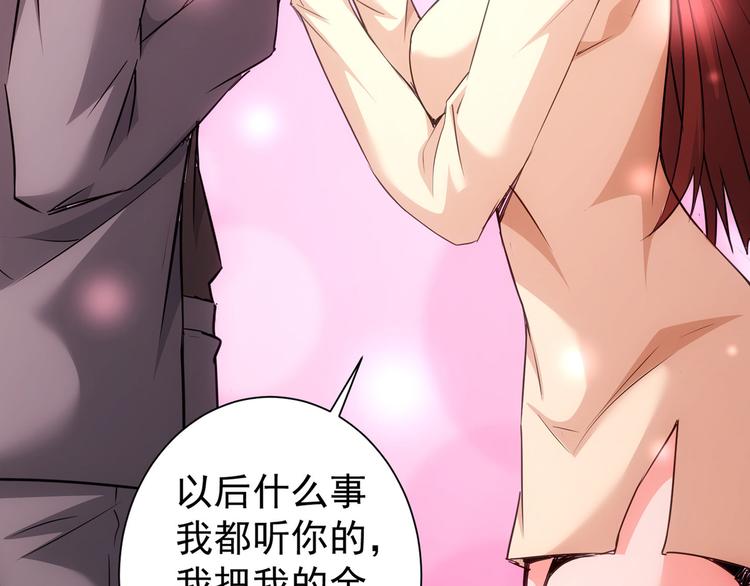 第108话 千金上门105