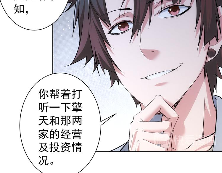 第89话 商议57