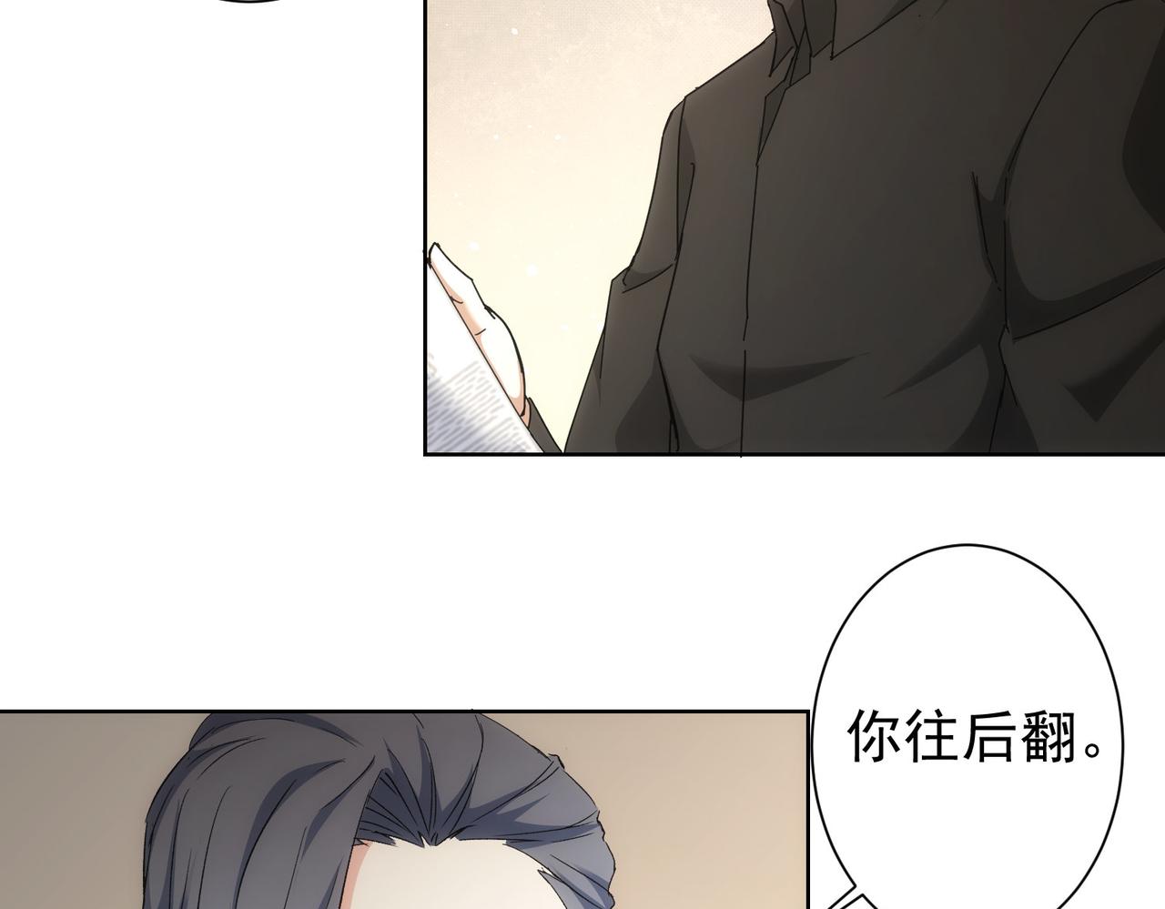 第191话 “不醉酒”49