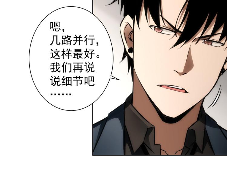 第139话 走失30