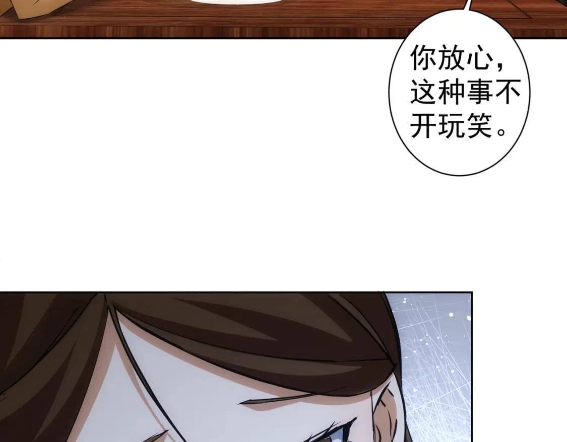 第282话 被成全57