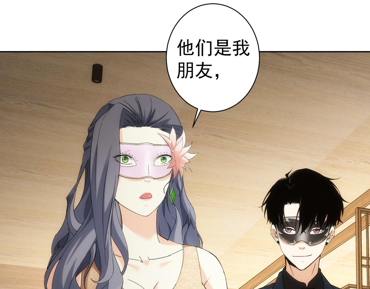 第199话 霁月之下44