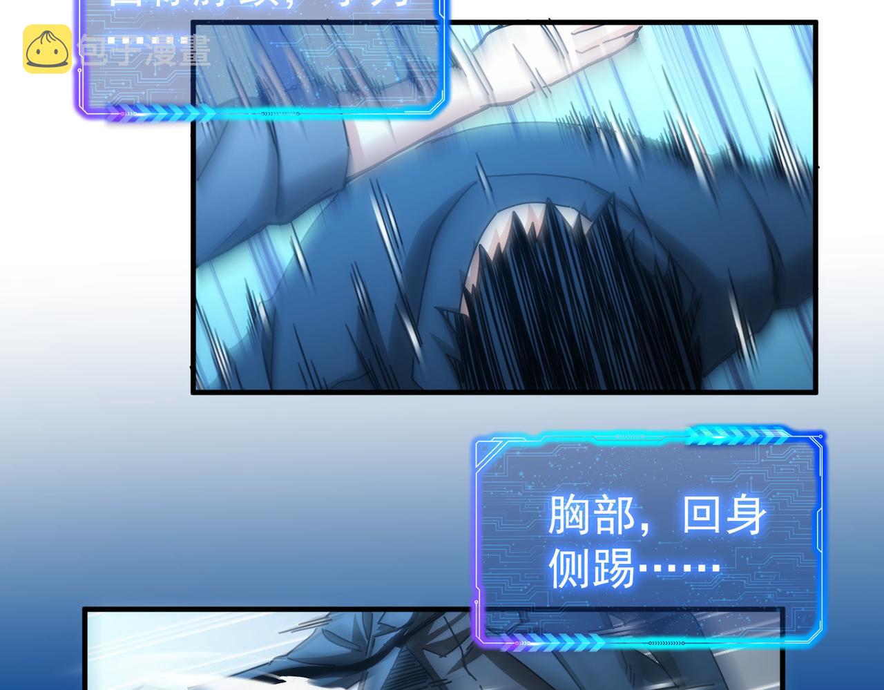 第174话 2v2乱斗60