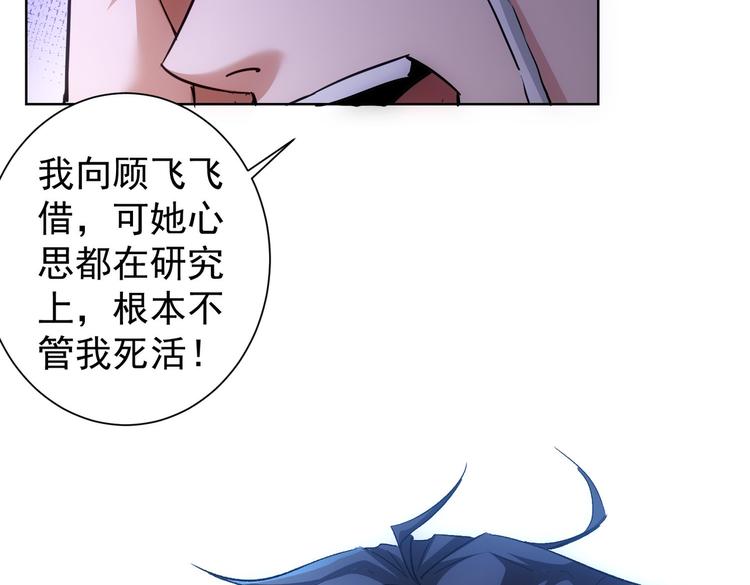 第100话 走投无路100