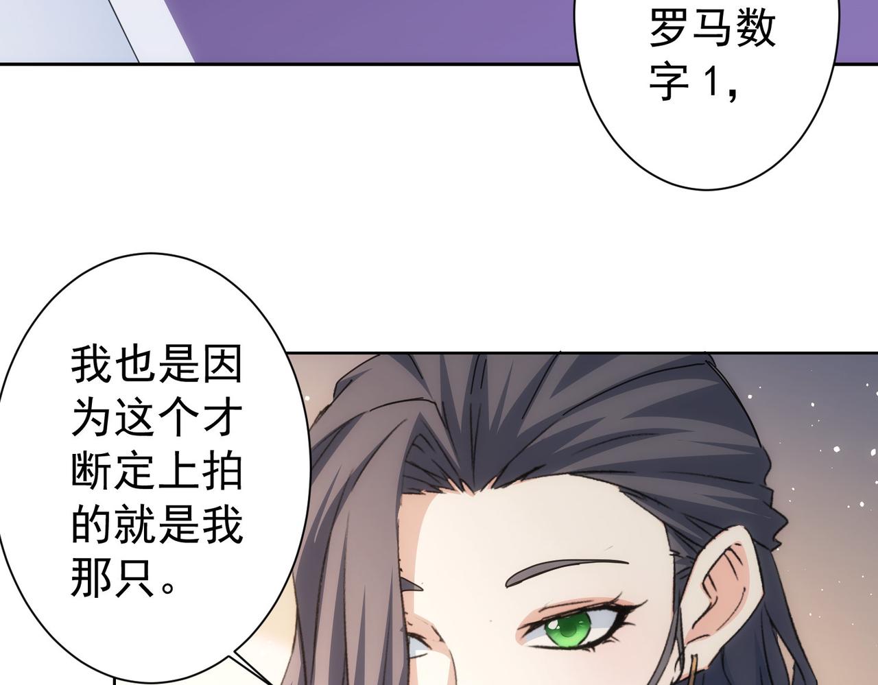 第192话 调查开始9