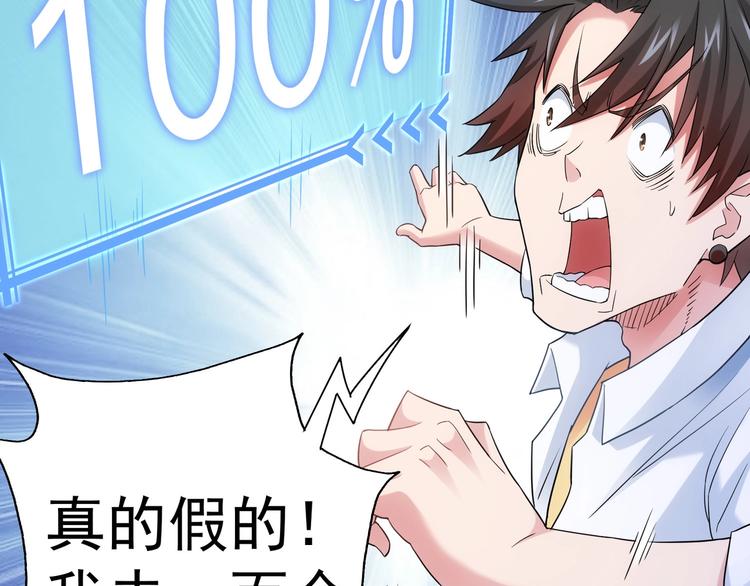 第7话 小秘密76
