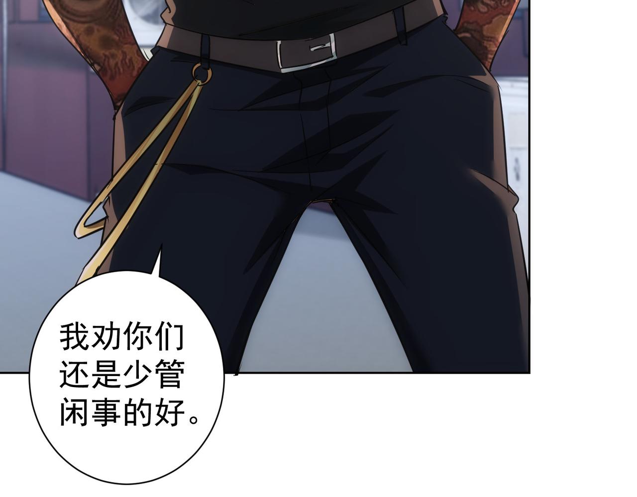 第237话 谁不曾是江湖儿女9