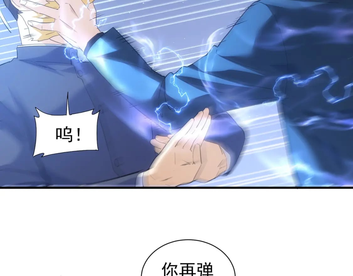 第296话 今晚好热闹52