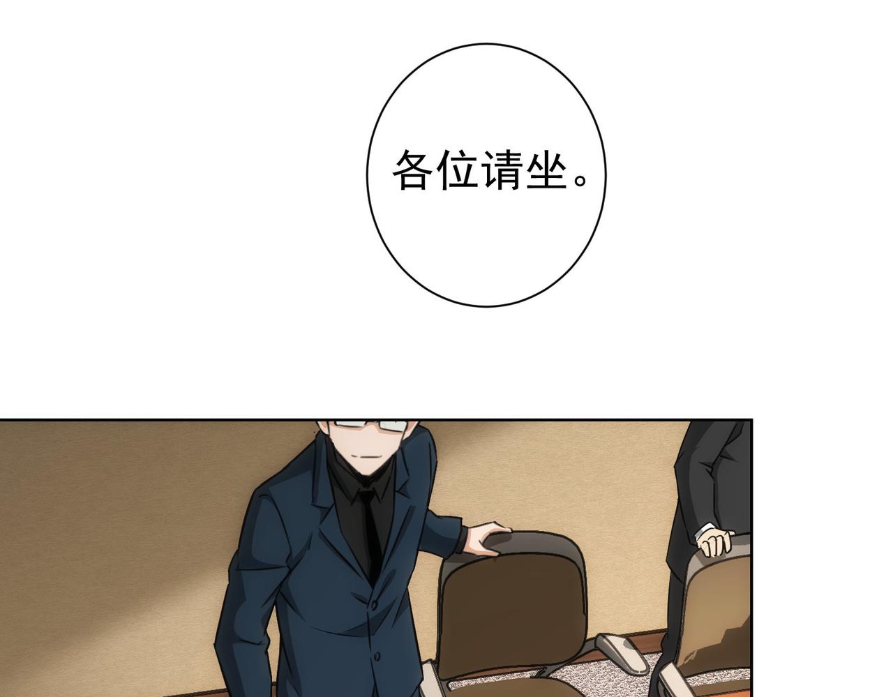 第166话 会面10