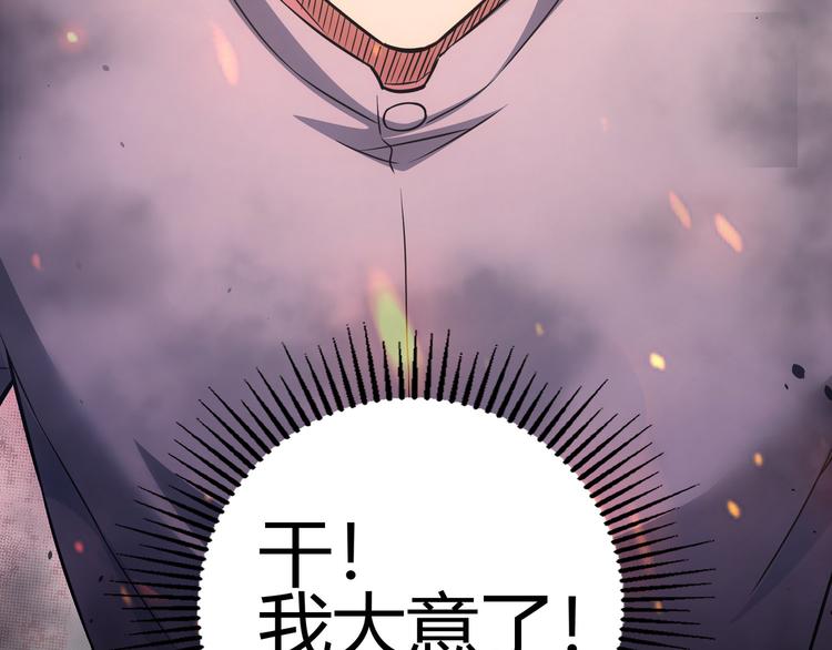 第69话 各有谋算150