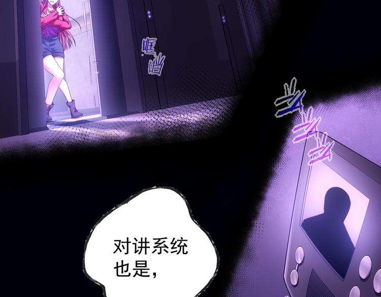 第78话 第一单生意43