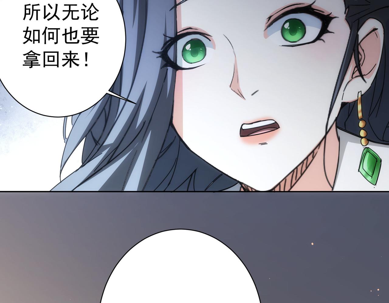 第192话 调查开始21