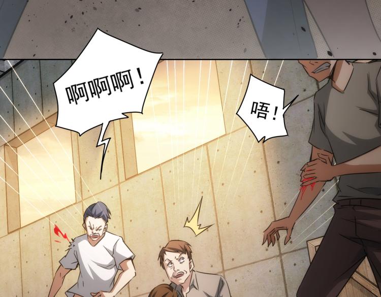第132话 营救行动75