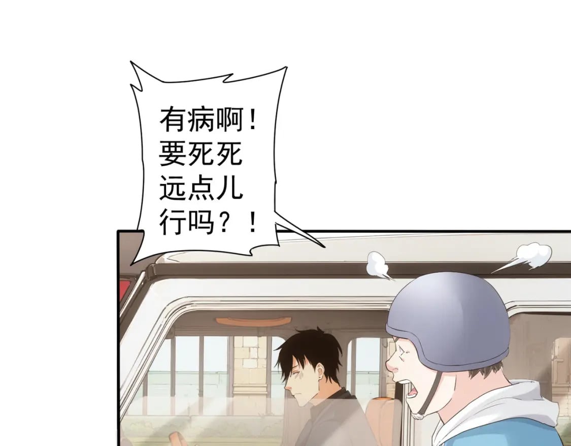 第327话 别样人生36