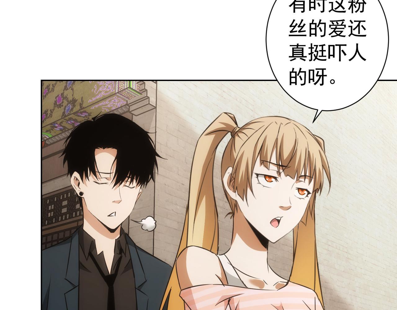 第182话 捉妖85