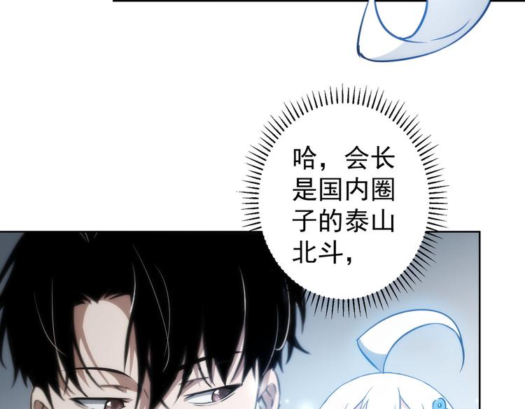 第116话 出国交流25