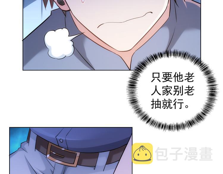 第37话 勘破渊源，正邪之争119