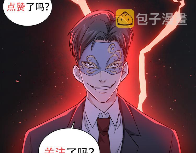 第49话 引蛇出洞124
