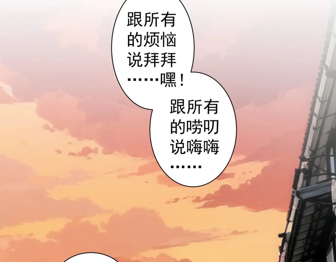 第332话 一锅粥31