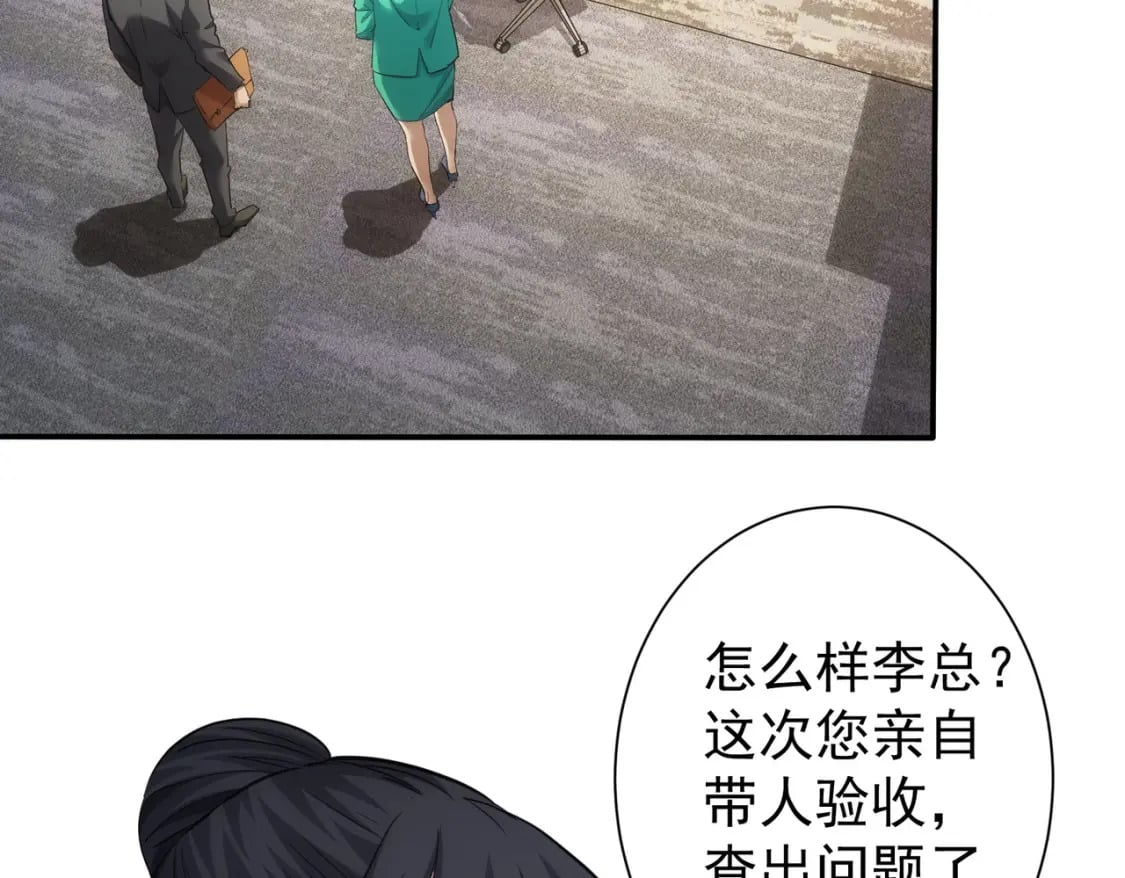 第279话 超额完成任务24