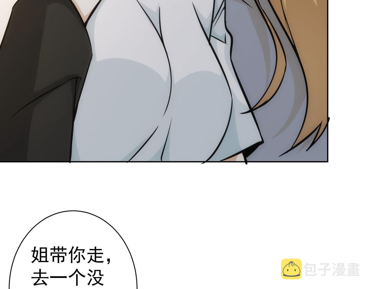 第172话 算计56