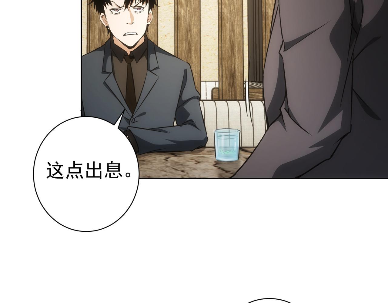 第189话 偶遇122