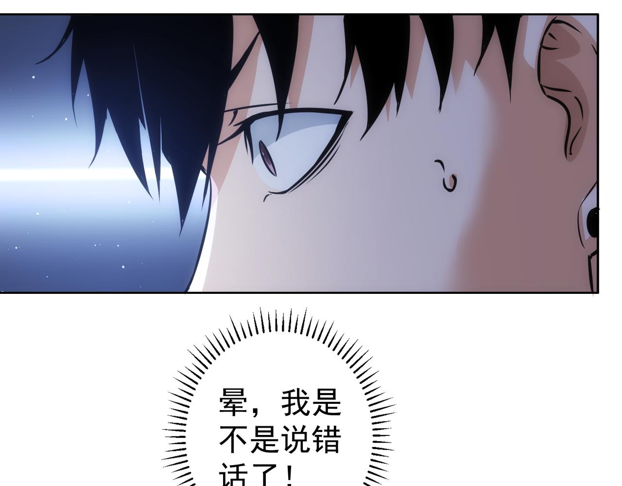 第155话 霸气的小姐姐66
