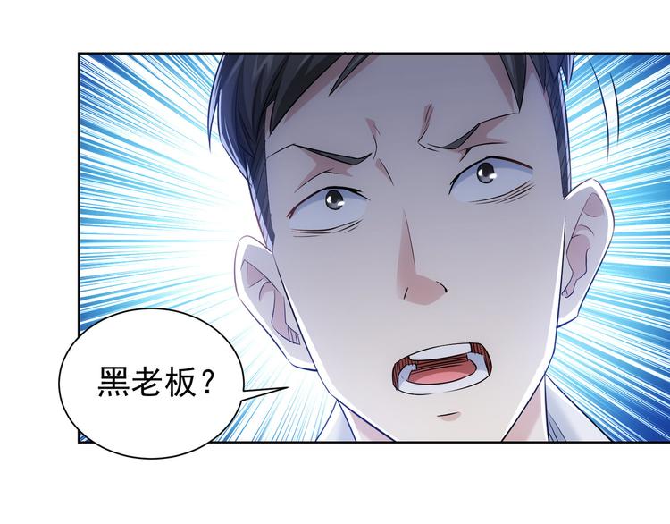 第51话 彻底崩盘69