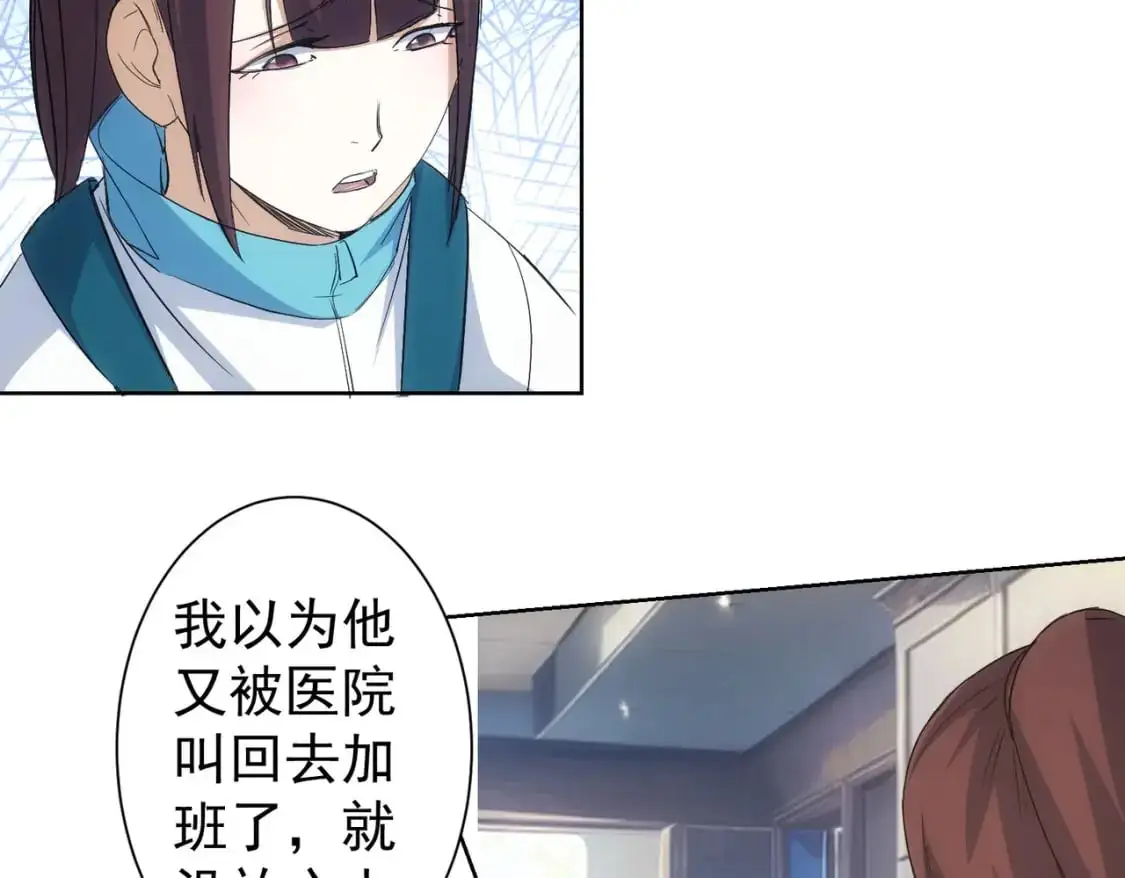 第346话 新征程57