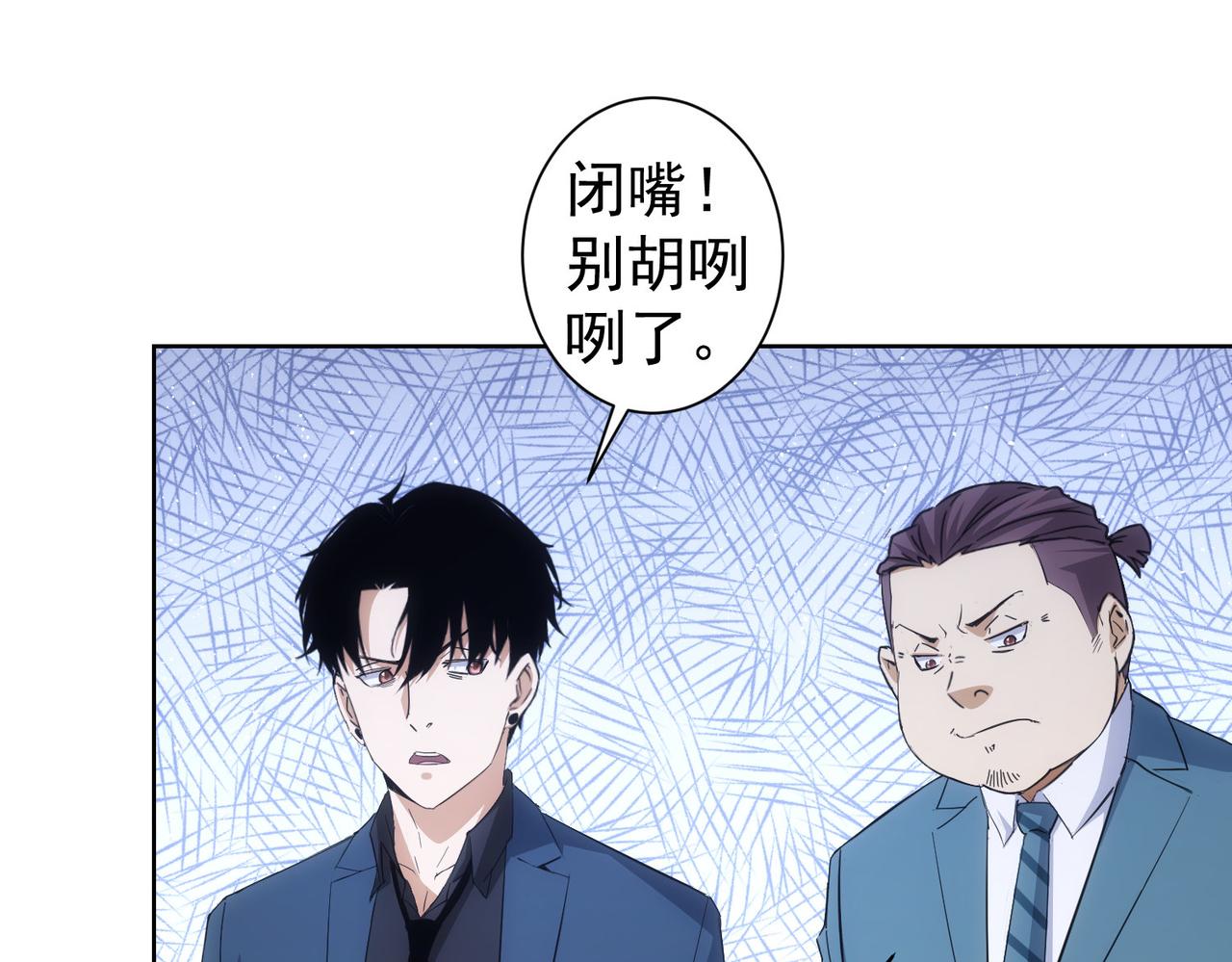 第260话 该来的迟早会来37