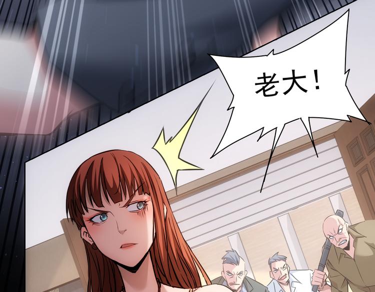 第110话 杀进贼窝25