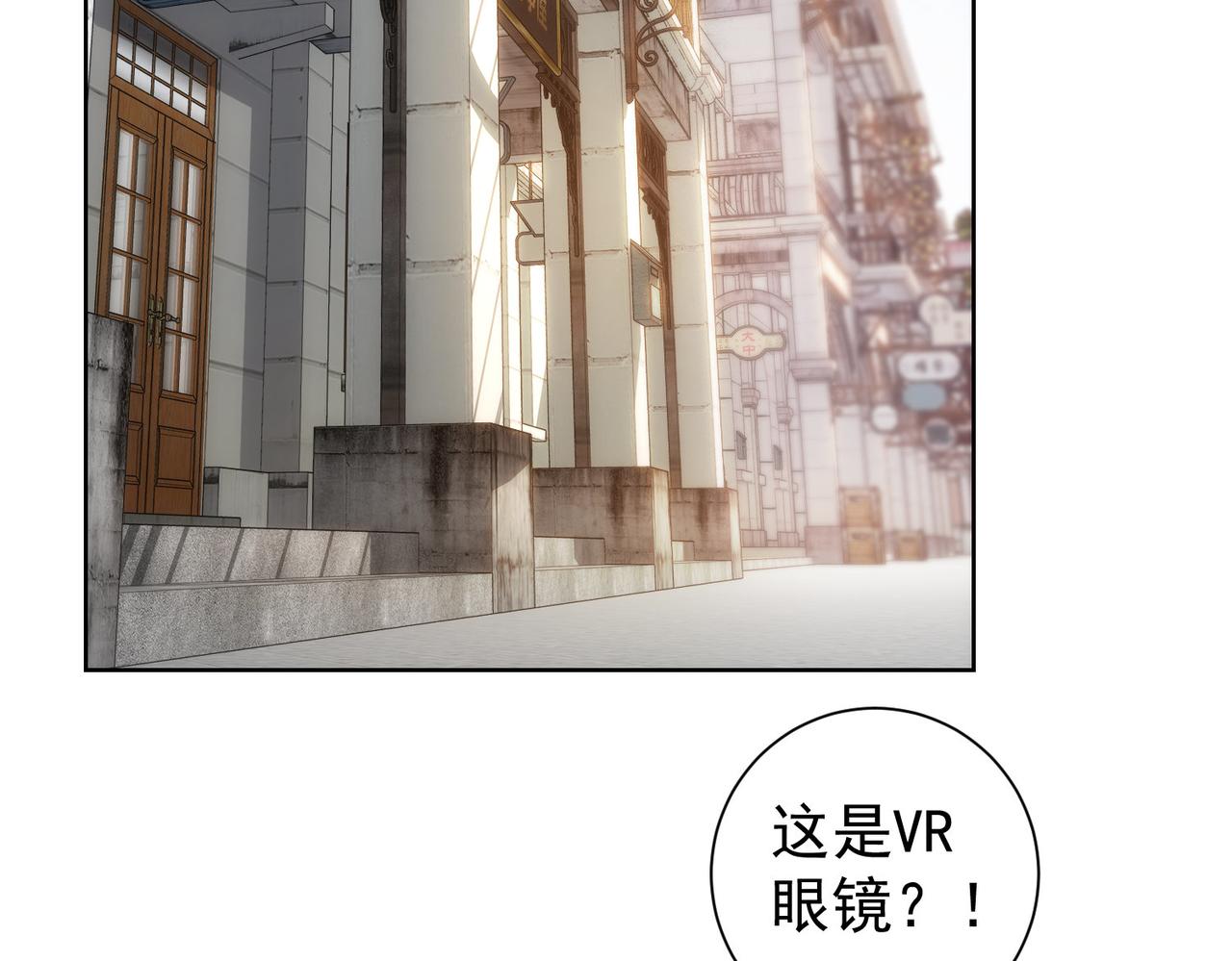 第231话 天雷滚滚6