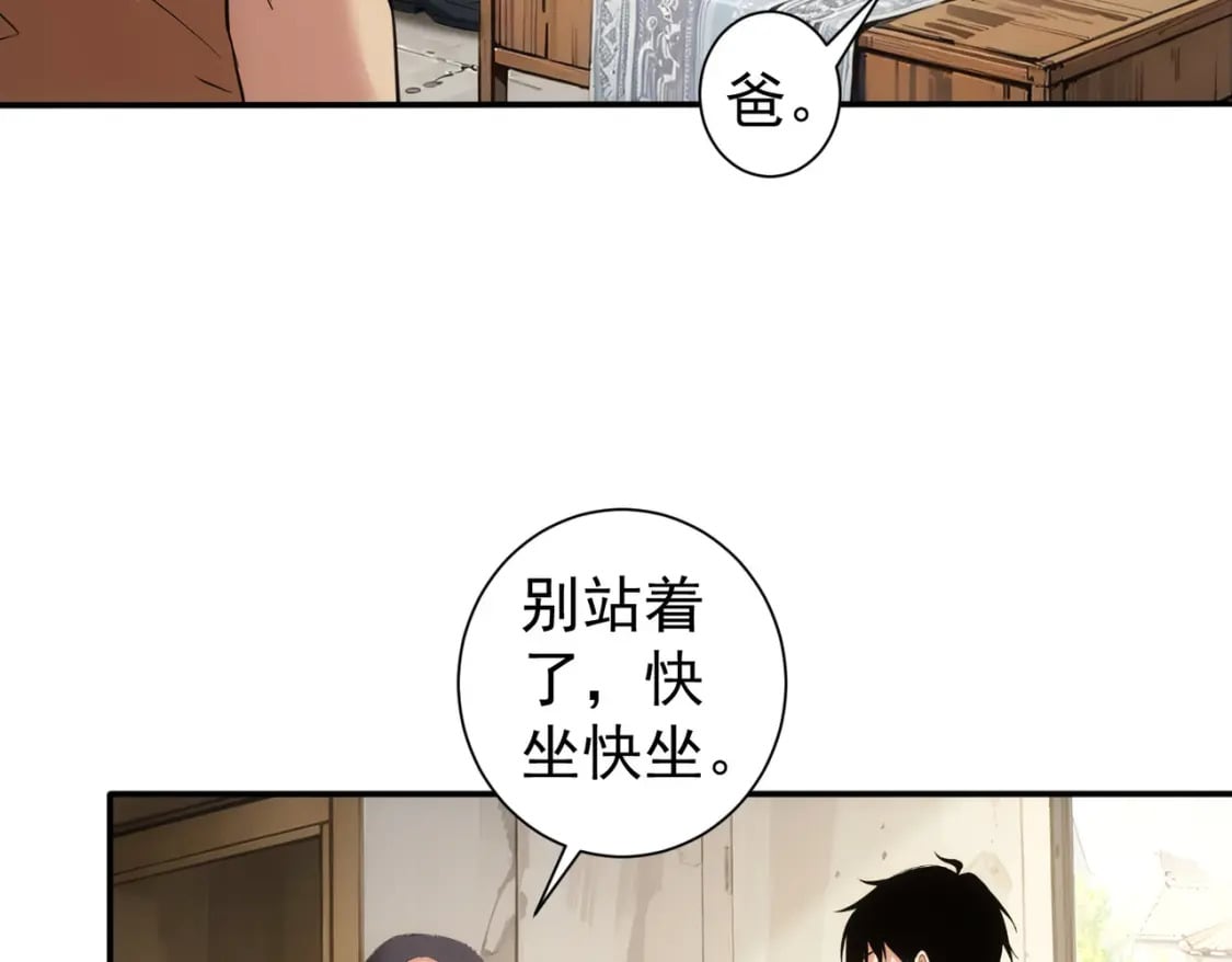 第325话 多子多福20