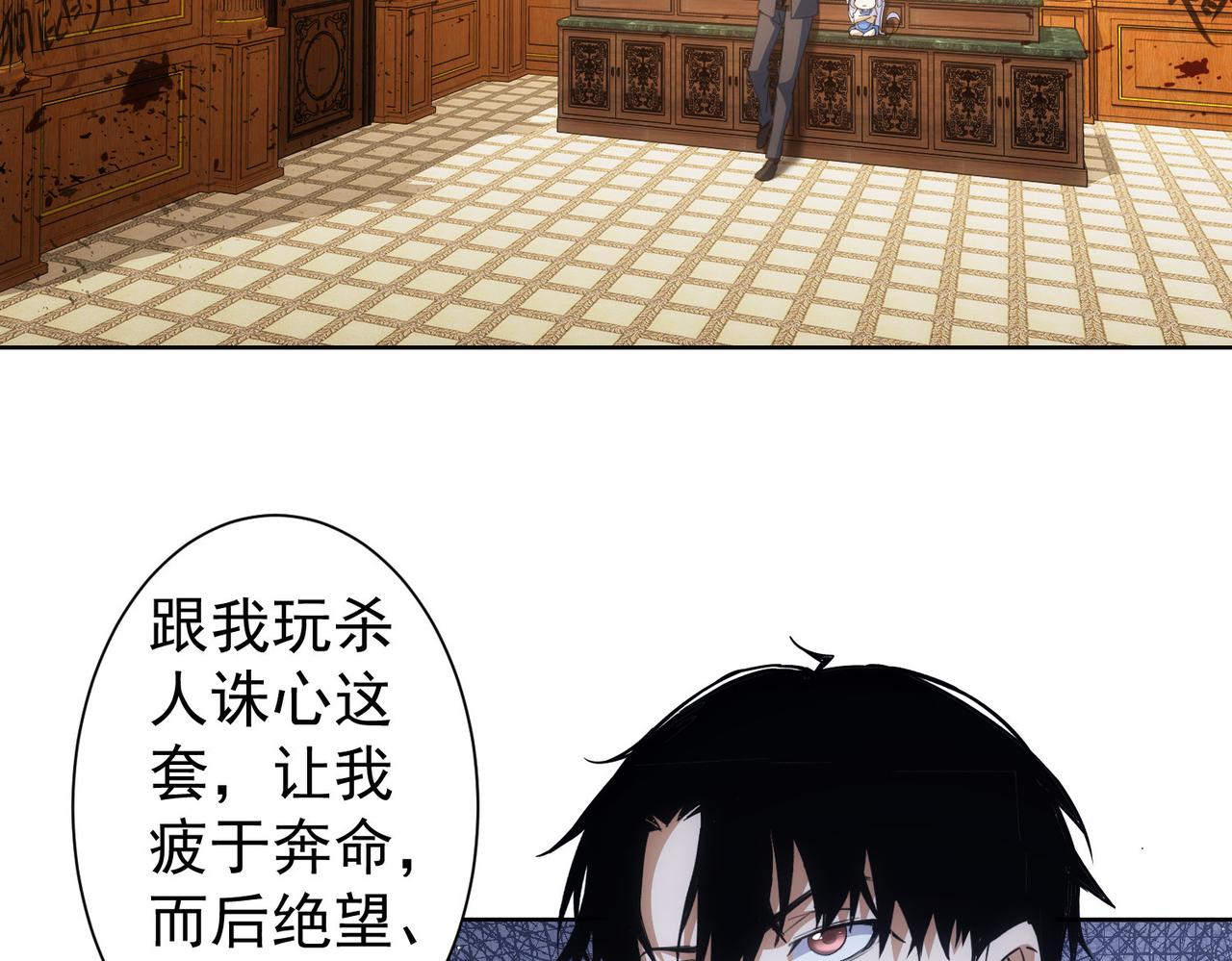 第260话 该来的迟早会来60