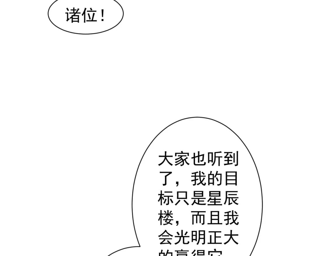 第318话 1对387