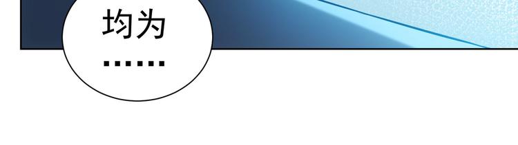第35话 难“辩”真假80