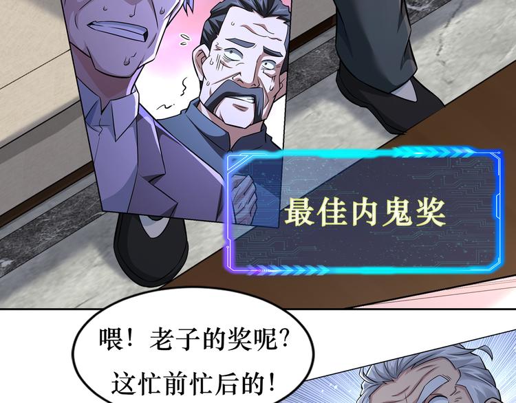 第70话 决战前奏121