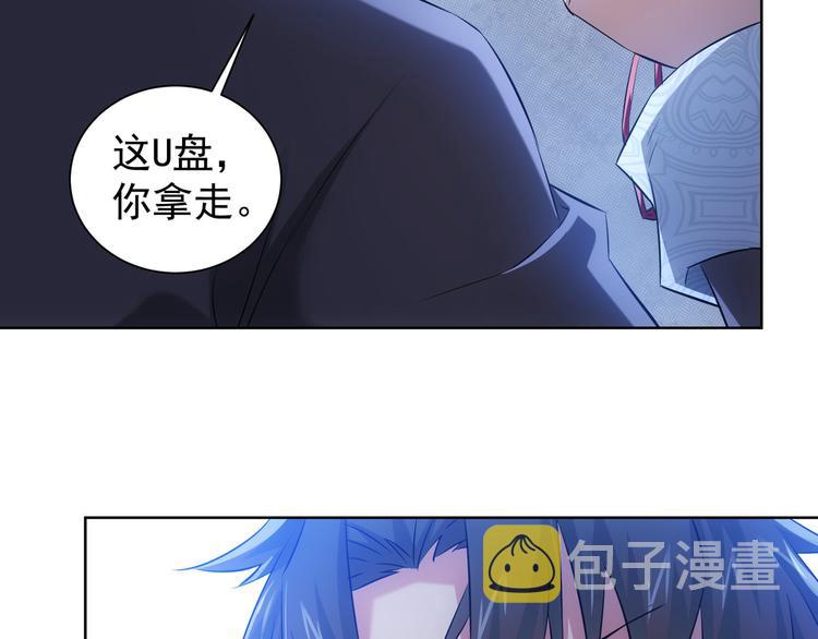 第34话 武家赴约104