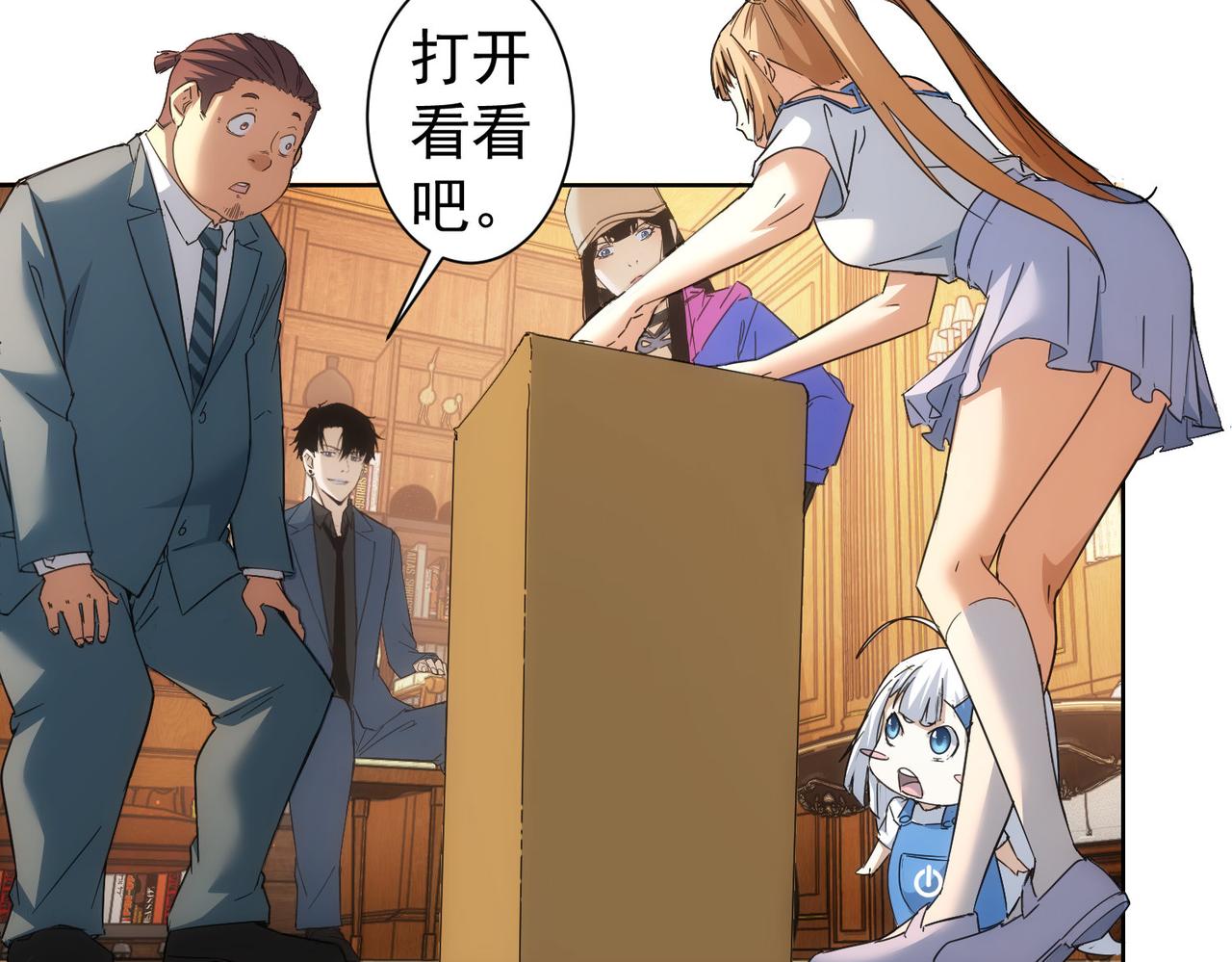 第234话 狗血江湖8
