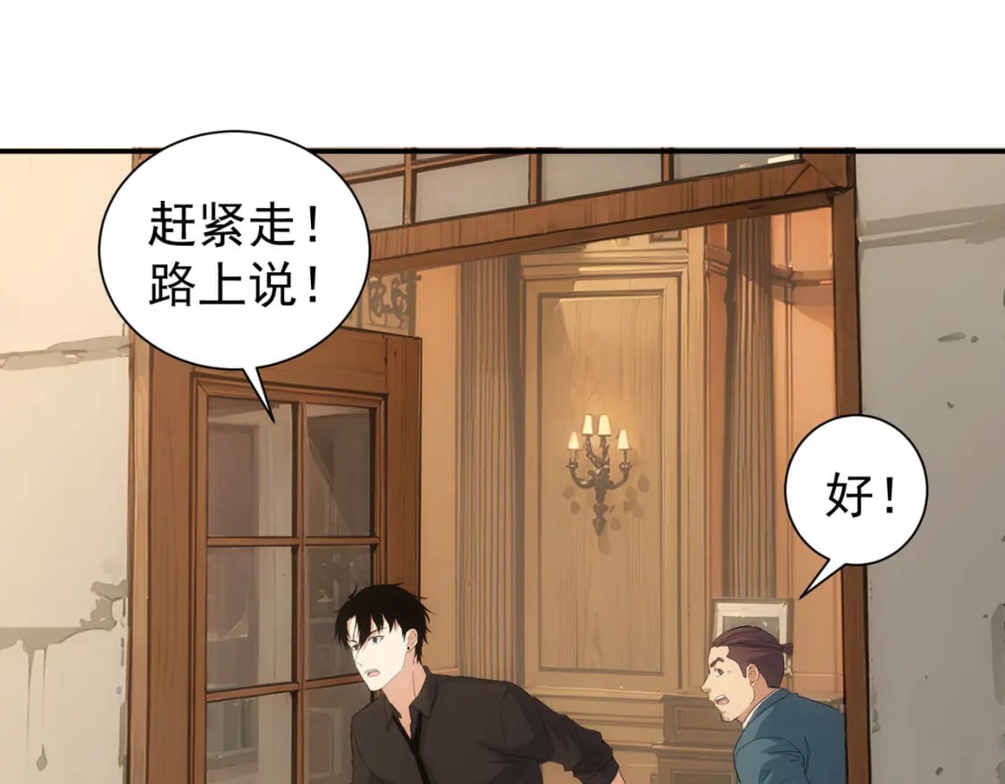 第330话 快意人生38