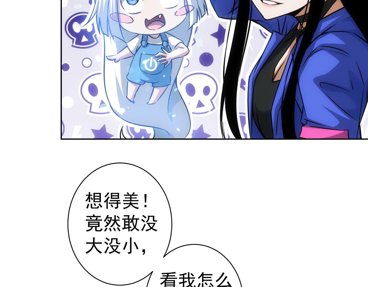 第175话 否极泰来102