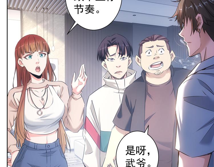 第89话 商议43