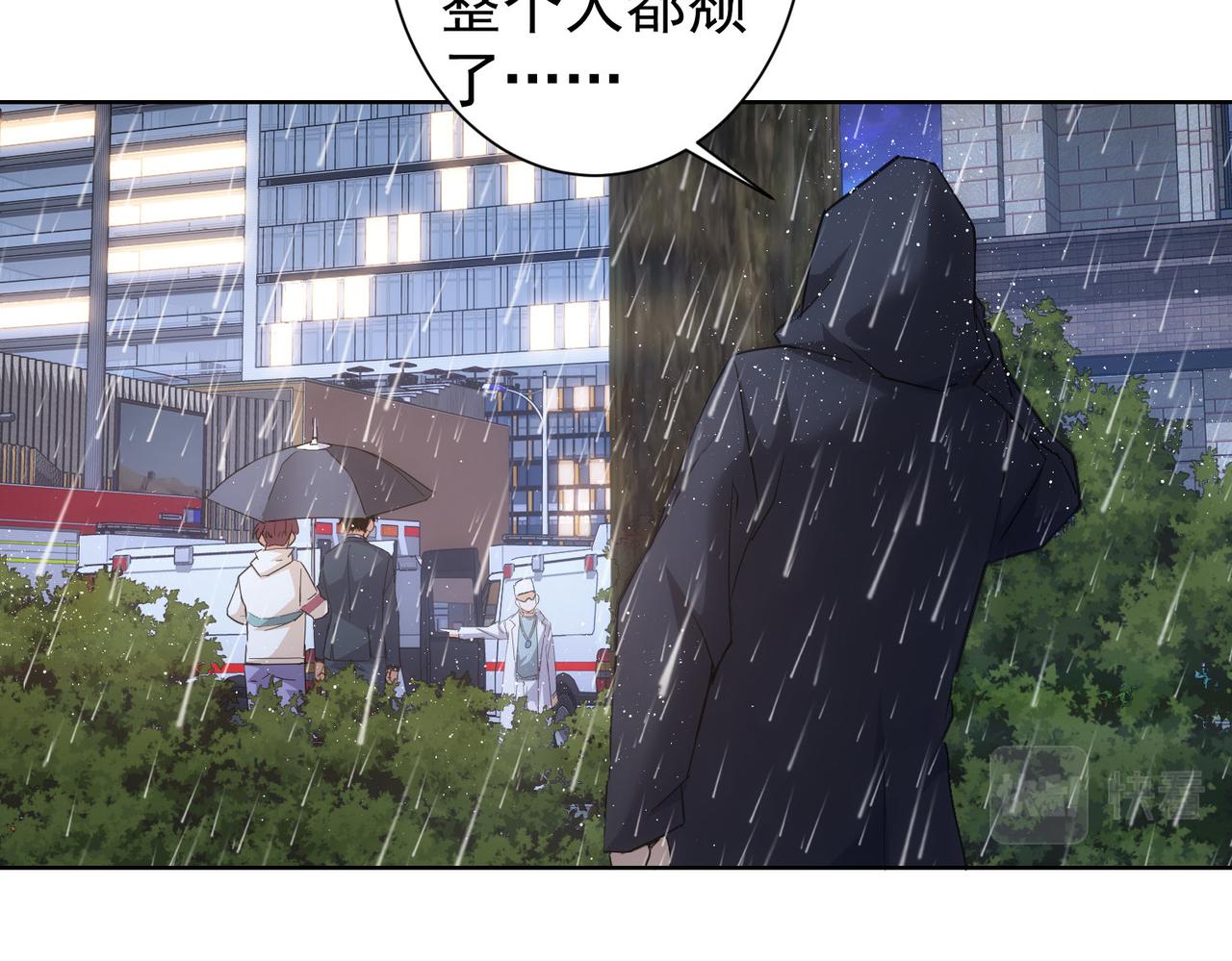 第262话 彻底摆烂20
