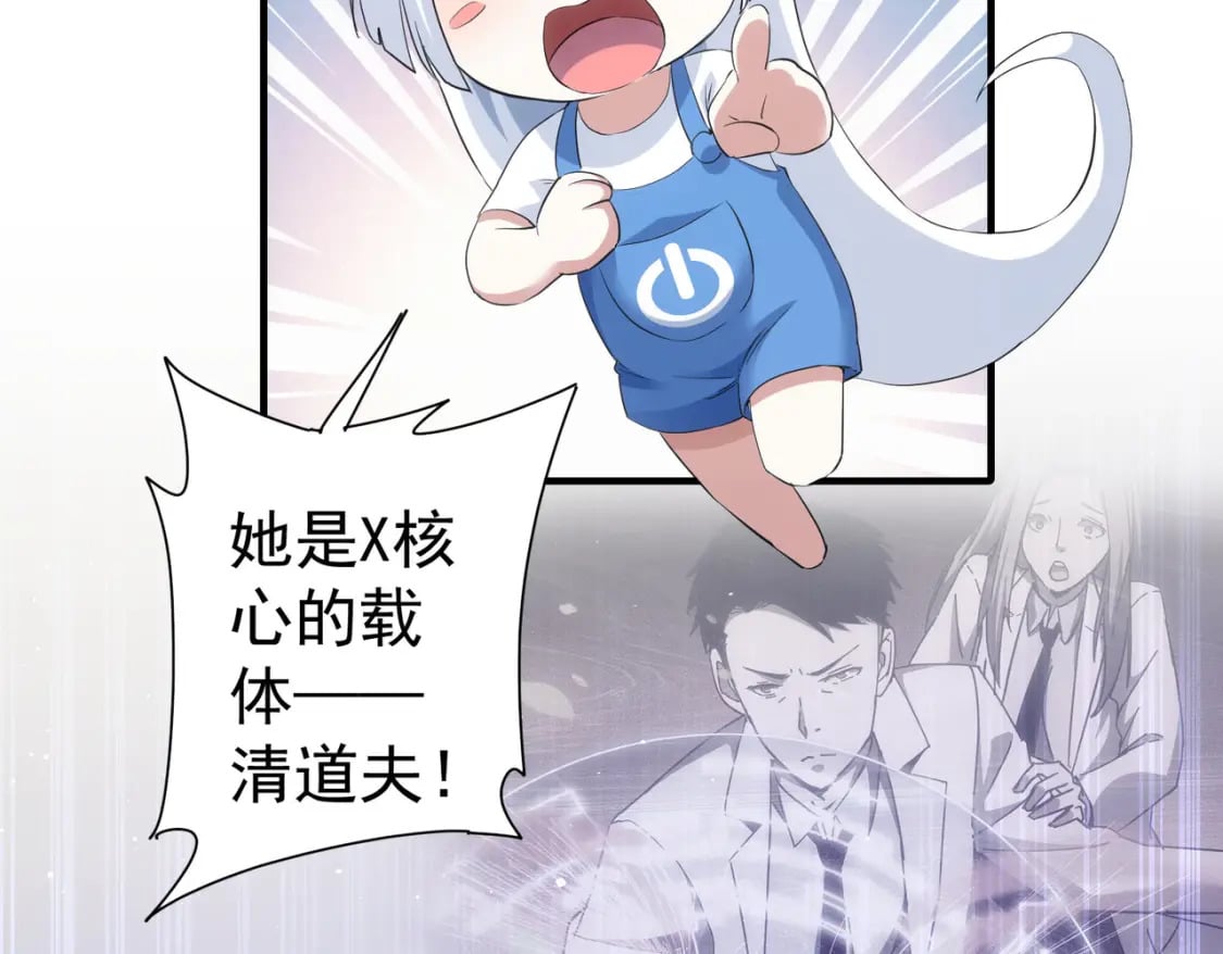 第297话 仇人相见17