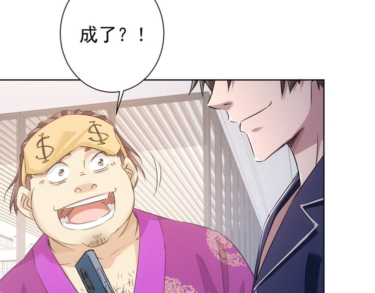 第91话 庆功宴19