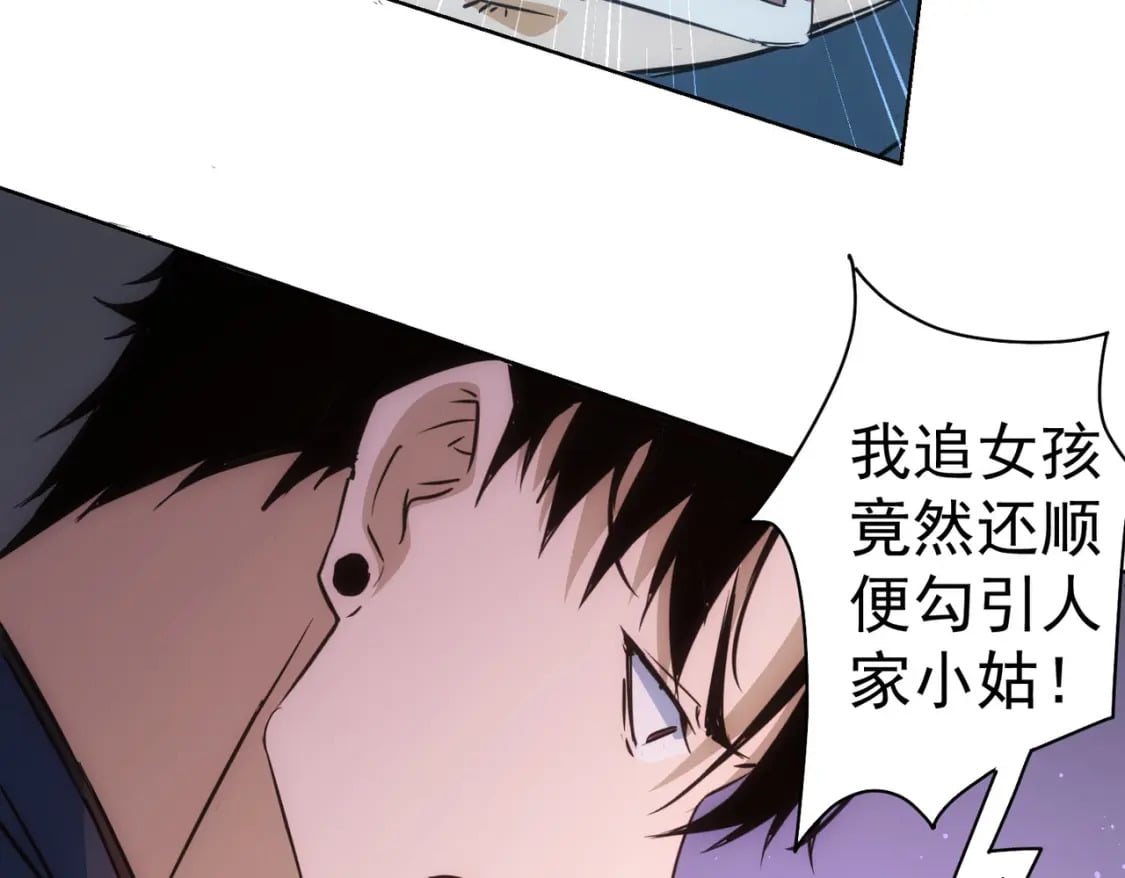 第281话 天大的误会90