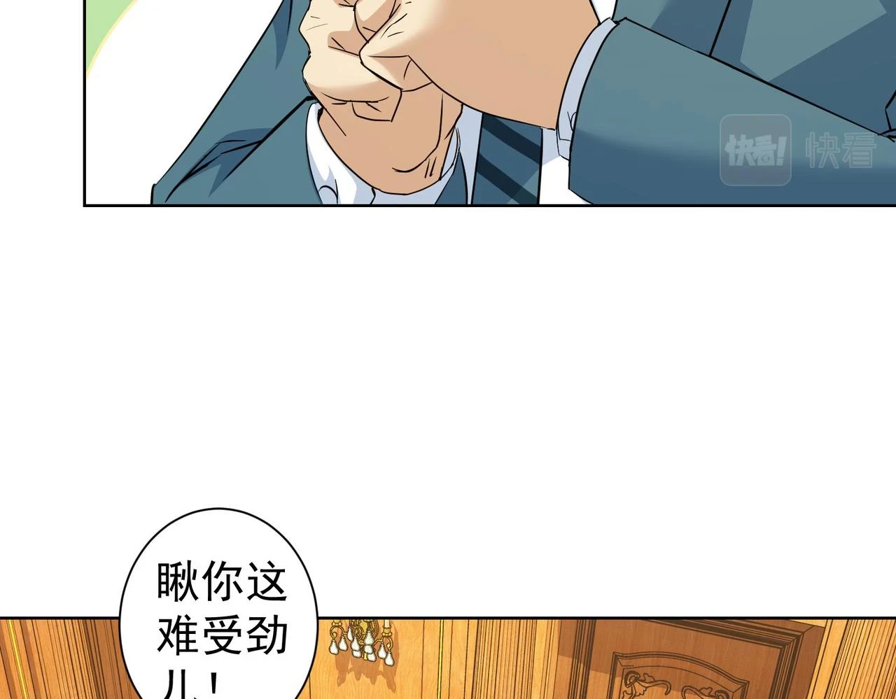 第274话 大事件16