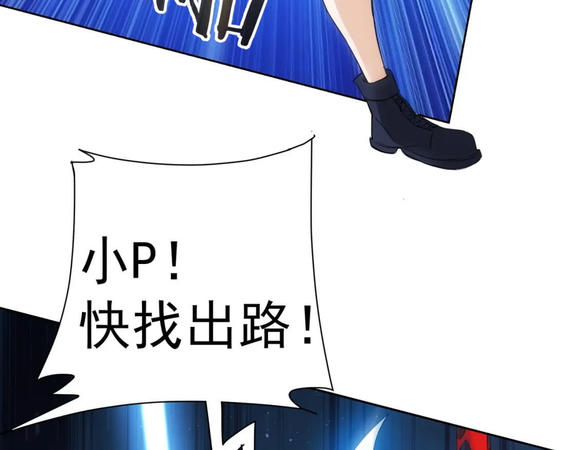 第306话 步步惊心79