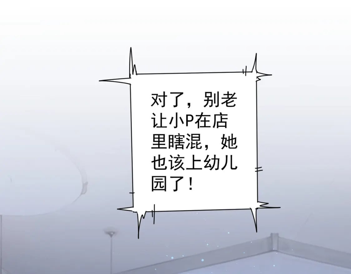 第326话 失控75