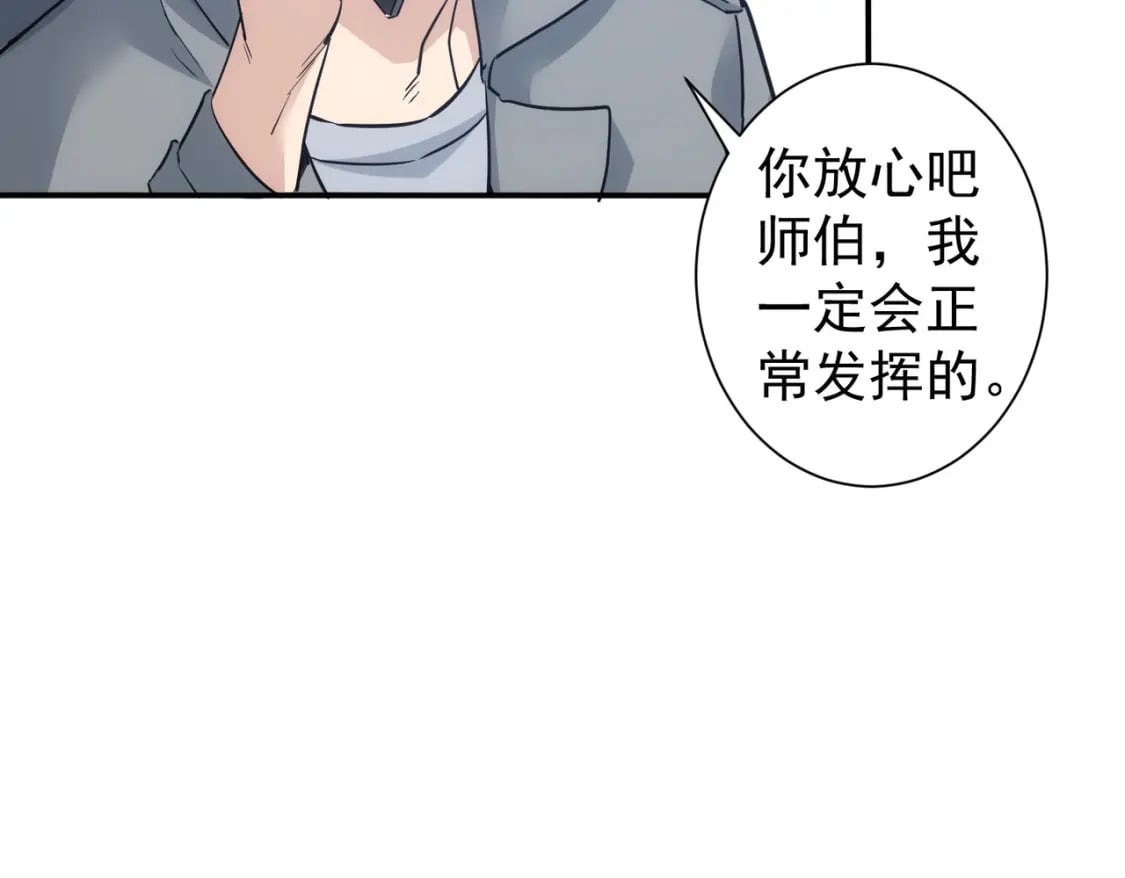第318话 1对39